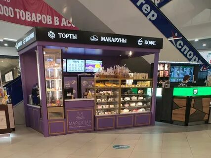 Марципан кирова 8