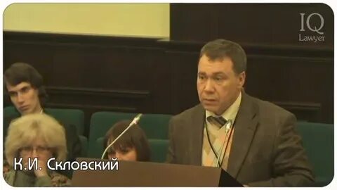Право 2013 2 с 2