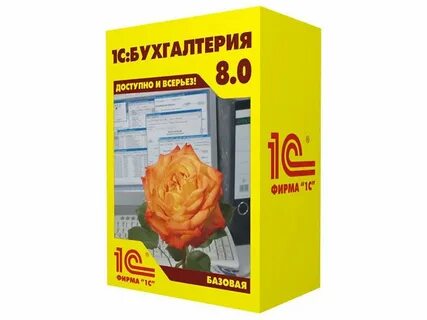 1 с бухгалтерия тарифы