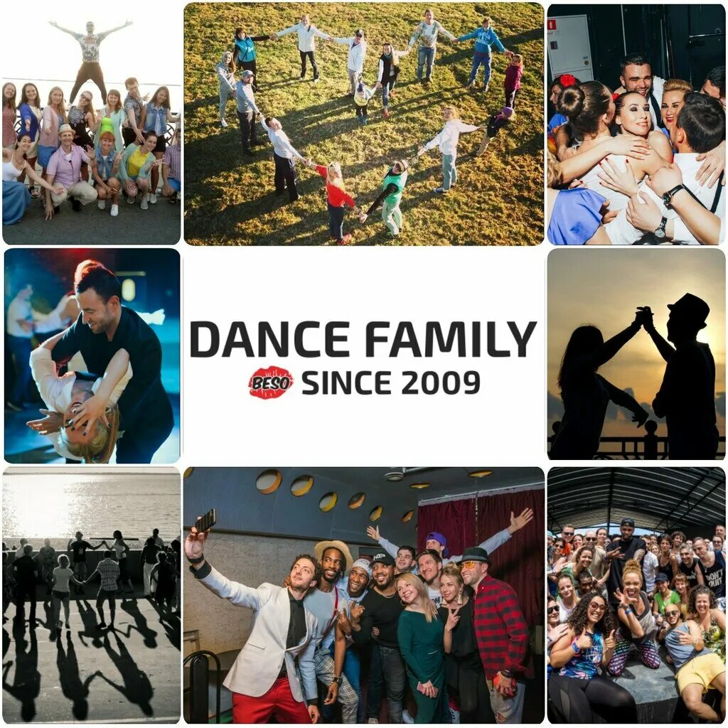 Семейгые танцы. S dance family. Логотип m dance family тюмень. Дэнс фэмили. Дэнс фэмили выкса.