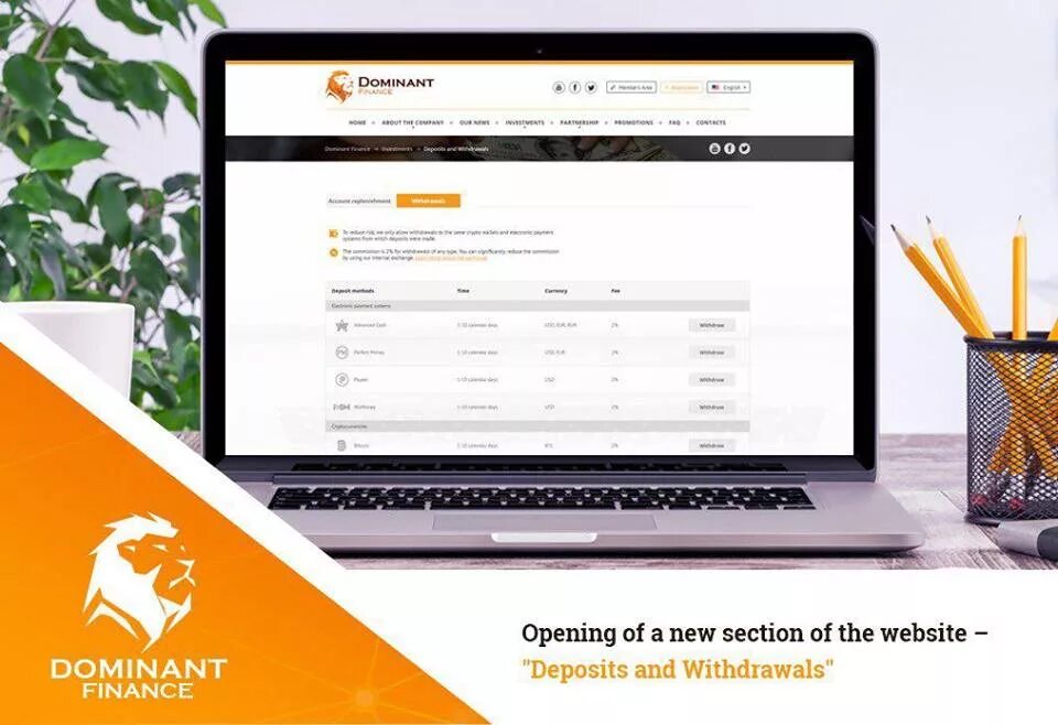 Возврат денег фон. Сайт deposit. The dominant. Обои прибыль. Способы пополнения счета мелбет.