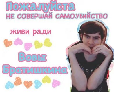 Прожить совершенный