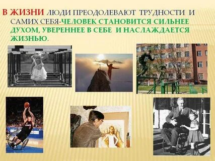 Не проходишь урок жизни