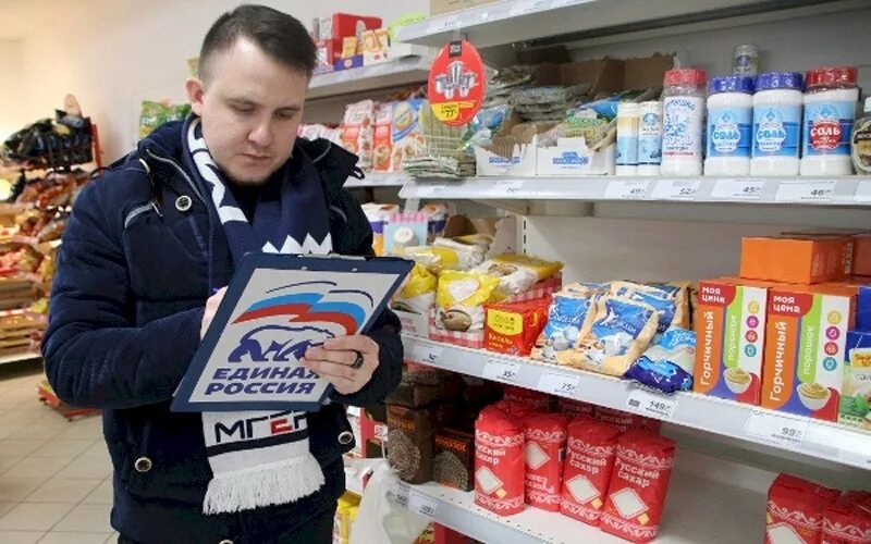 Волонтер продукты. Волонтерские магазины в России. Волонтерские группы в Саранске. Добровольческая деятельность Единая Россия. Волонтер активист.