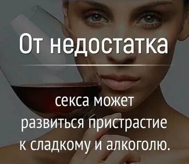 Женщине не хочется близости