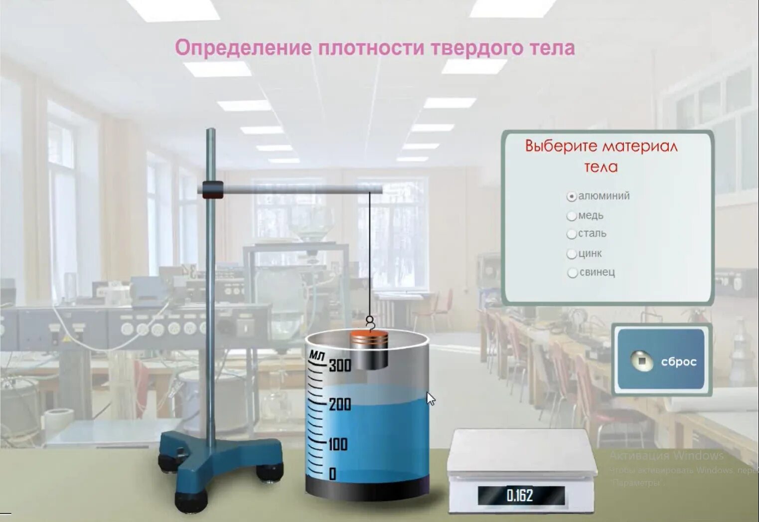 Виртуальная лаборатория по физике. Виртуальные лабораторные работы по физике 10 класс. Физика виртуальные лабораторные работы. Виртуальная лабораторная работа. Виртуальная лабораторная работа.