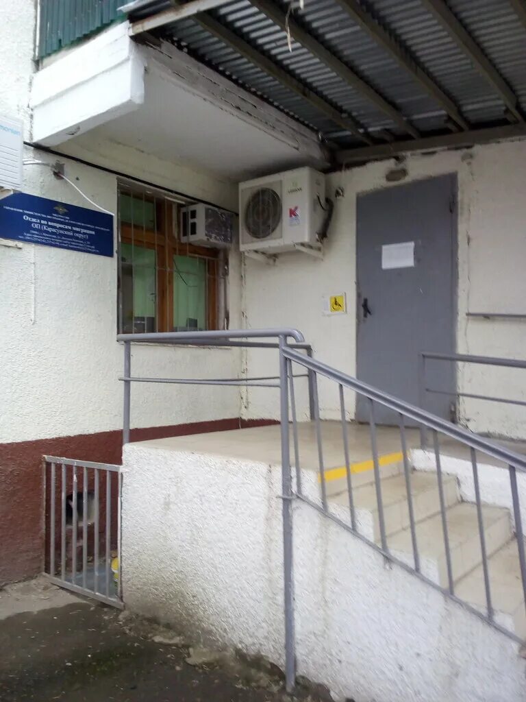 Исправительная колония-14, уфсин россии по краснодарскому краю. Фку краснодара. Краснодар станица елизаветинская. Фку краснодара. Отдел полиции карасунский округ.