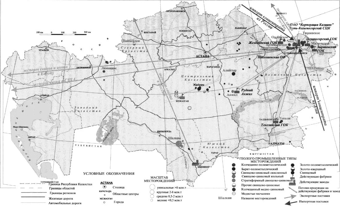 Карта полезных ископаемых Казахстана. Месторождения золота в Казахстане на карте. Месторождения меди в Казахстане. Месторождения полезных ископаемых в Казахстане на карте.