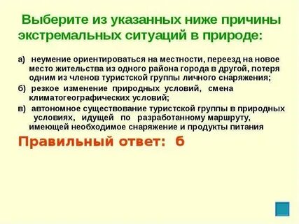 Ниже указанным подразделениям