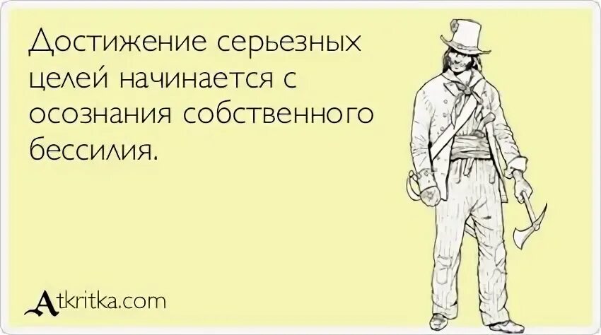 Достижение синоним