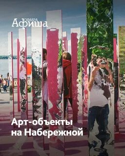 Постеры самара
