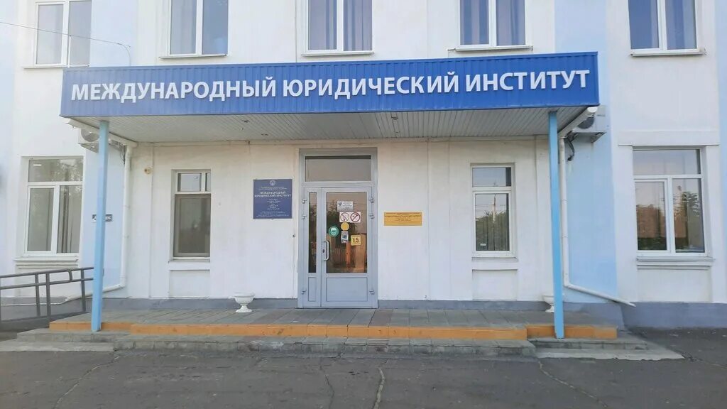 рабоче-крестьянская, д. международный юридический институт волжский. волжский коттедж. дк волжский самарская область. рабочий поселок волжский.