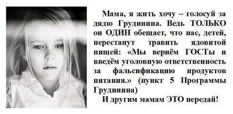 Хочу пр