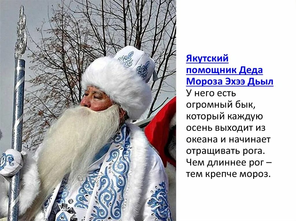 сильный мороз прикол. смешное про мороз. смешное про мороз. туалетная бумага демотиватор. анекдоты про зиму.