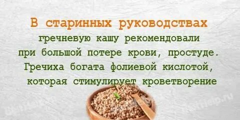 Чем вредна гречка для организма