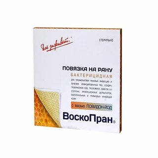 Воскопран на рану