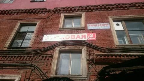 Уральская 17
