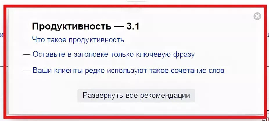 Продуктивные цитаты. Вторник самый продуктивный день недели. Продуктивность. Цитата дня. Продуктивные цитаты.
