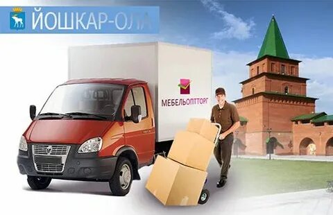 Заказы йошкар ола