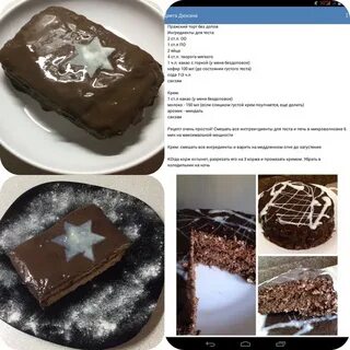 Рецепт праги пошагово