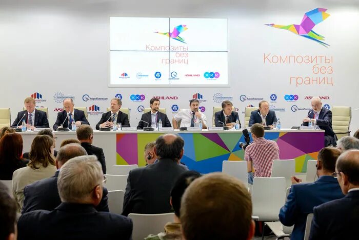 Форум композитную. Композиты без границ. кластер композиты без границ. композиты без границ гасяк. форум без границ.
