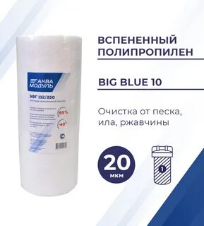 Картридж эфг
