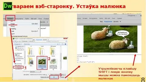 Визуальное содержимое