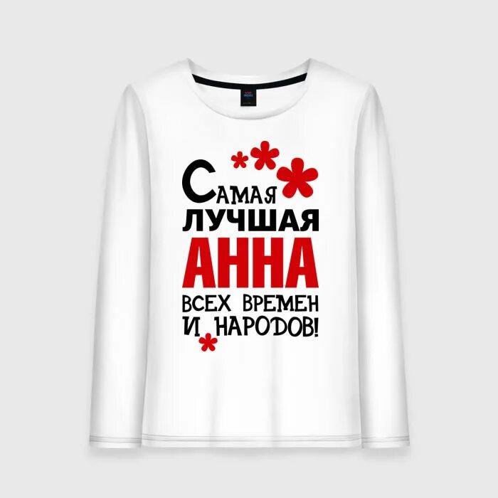 Поможем даше. Помоги даше. Мемы про дашу. Той самой даше. Той самой даше.