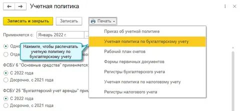 новатэк учетная политика