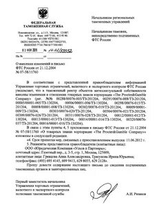 Фтс образцы
