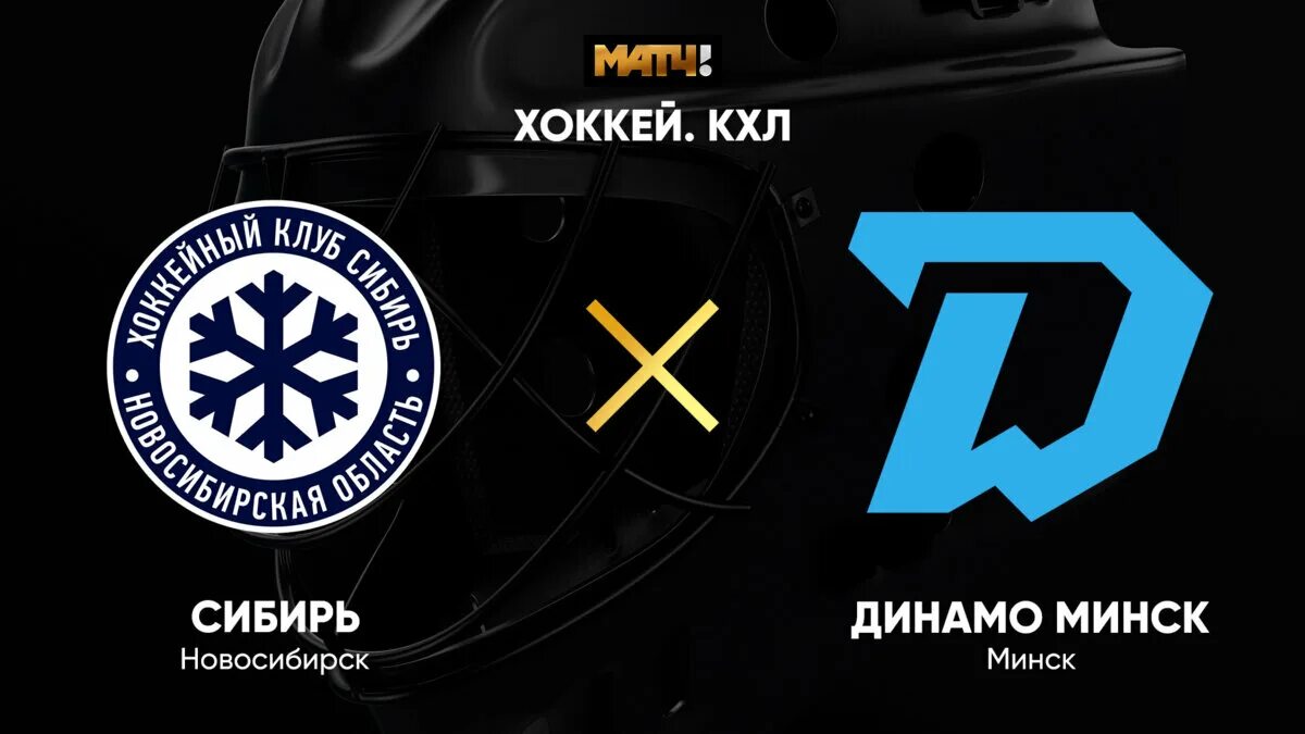 Билеты на кхл динамо минск. Билеты на кхл динамо минск. Билеты на кхл динамо минск. Билеты на кхл динамо минск. Динамо минск торпедо счет.