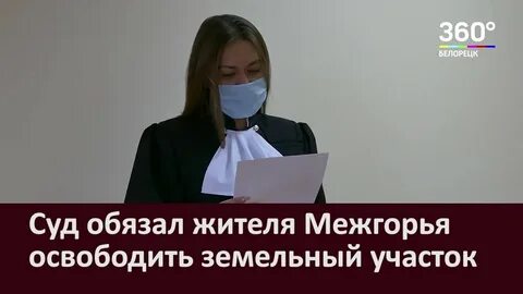 Должный житель