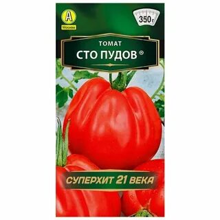 Пудов томат отзывы