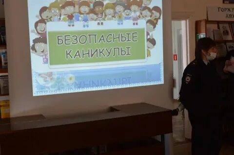Профилактическое мероприятие защита