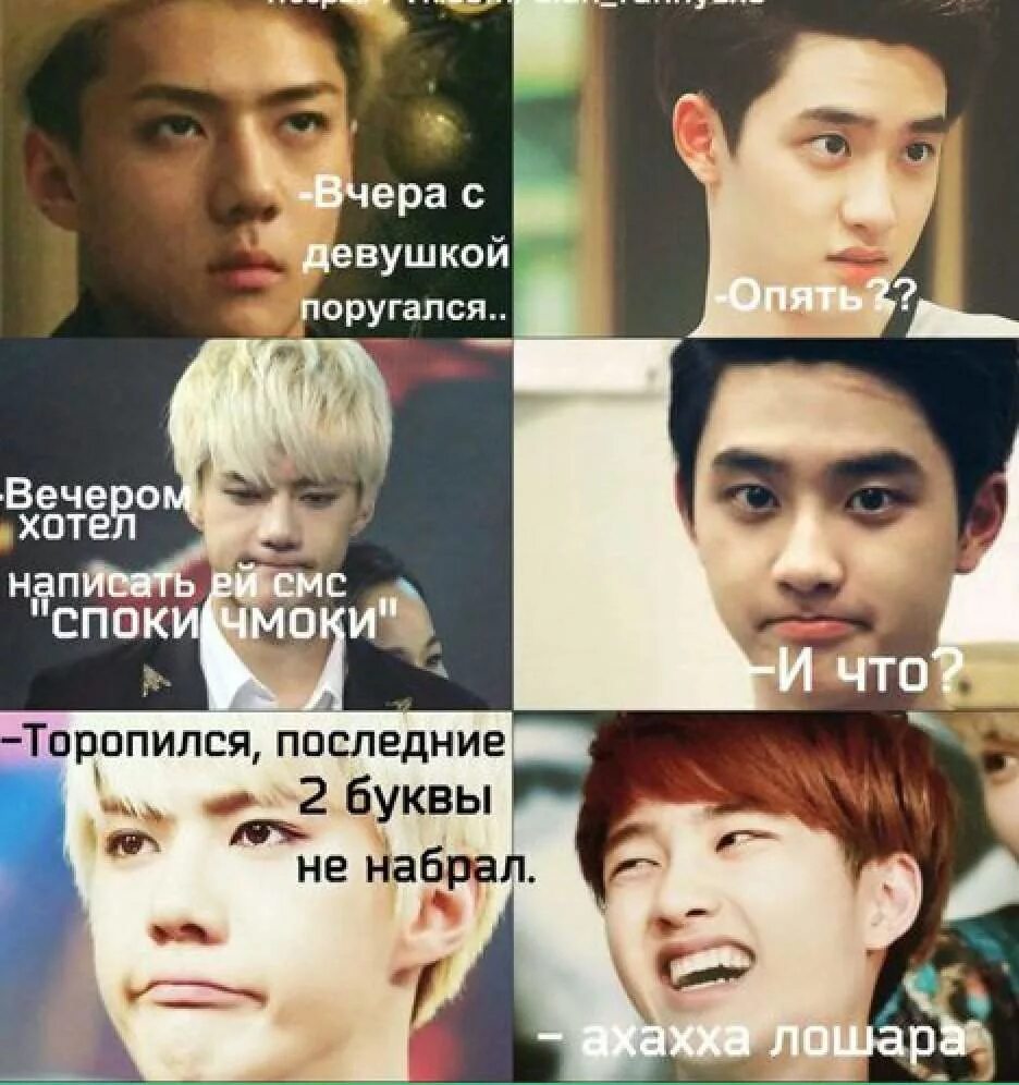 Цитаты к поп. Цитаты от айдолов. Цитаты про к - рор. Цитаты из к поп. Цитаты к поп.