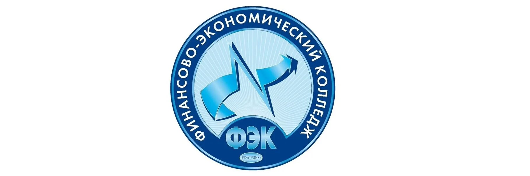 Мудл фэк ргэу ринх. Финансово-экономический колледж ростов-на-дону. ринх колледж. фэк ргэу ринх. ргэу ринх колледж.