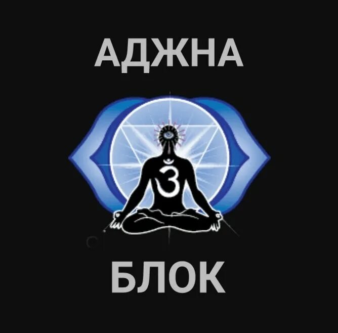 Аура экстрасенсов