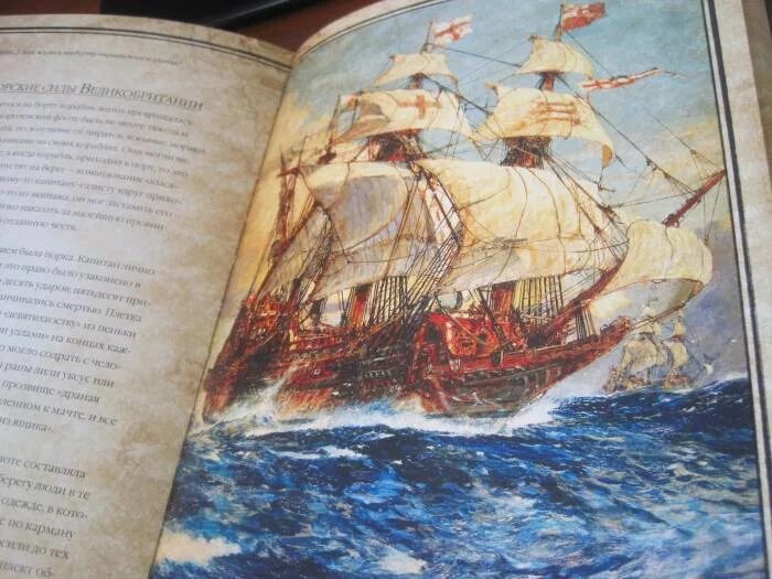 Книга пираты. Книжки про пиратов. Детские книги про пиратов. Пиратская книжка. Купить книгу пираты