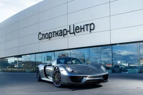 Эксклюзив первый