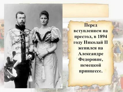 2 вступления