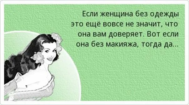 Всегда улыбайся. Думайте красиво. Что значит прекрасные люди. Что значит прекрасные люди. Красивые высказывания про стиль и моду.