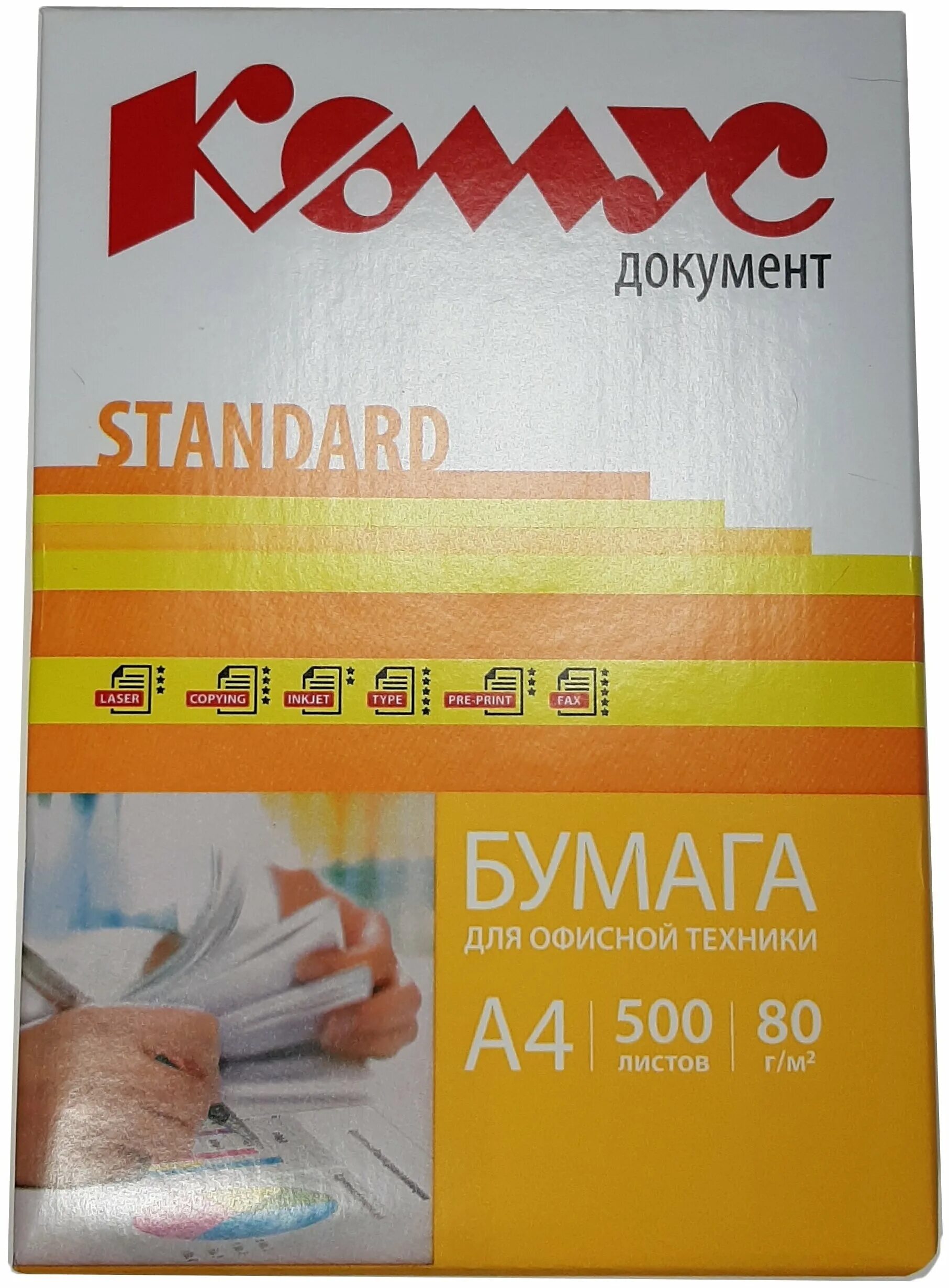 бумага офисная а5, 80 г/м2, 160-175% cie, 500 листов/уп. , a4 500 sheet. бумага офисная, а4, 80г/м2, 500л. м, 500 листов. бумагу а5 упаковали.