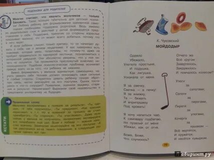 Дай попроще подсказку