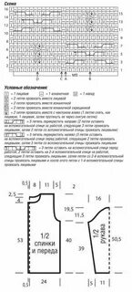 Кофта спицами на пуговицах схемы