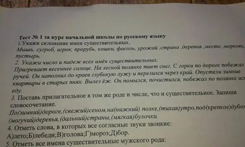 Дай описание 20