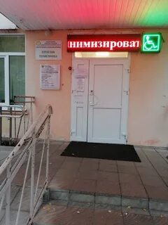 Карта семашко 1