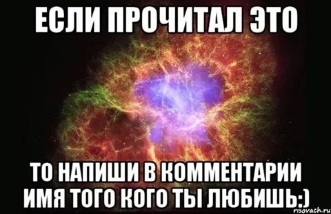 Читать если не было тебя