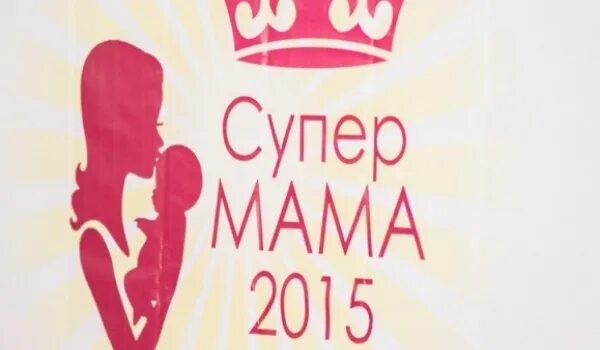 Лучшая мама передача