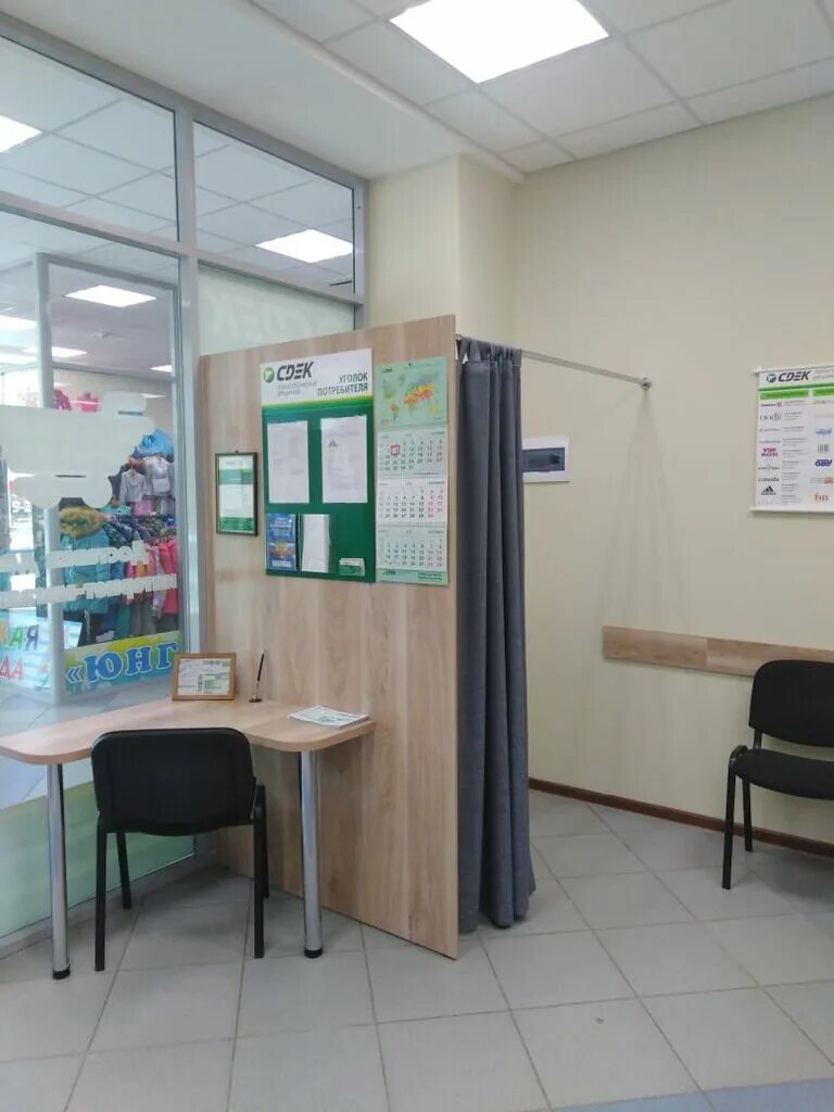 Ozon Box, улица Попова, 114, Барнаул - 2ГИС