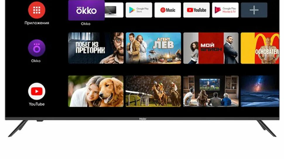 Haier 43 smart tv s1 led отзывы. Haier 43 smart tv s1 led отзывы